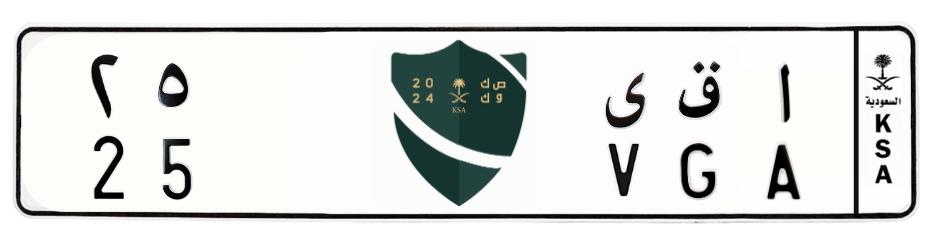 لوحة ا ق ى 25